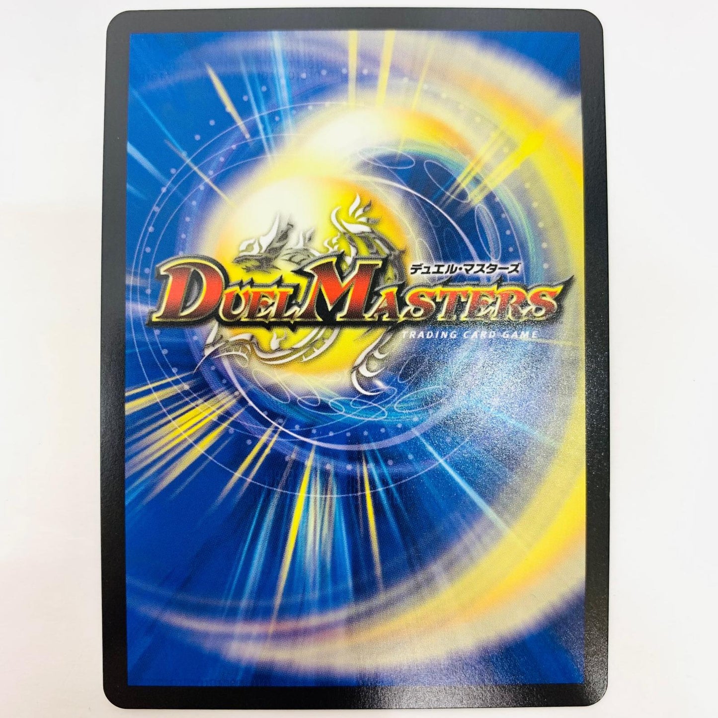 デュエル・マスターズ TD3/TD5 レア ジュラ子・リューバー R TD3/TD5 DM25-SP2 「キャラプレミアムデッキ ドラゴン娘になりたくないっ！ はじけろスポーツ！青春☆ワールドカップ!!」【飾磨店】【代金引換不可・日時指定不可】【ポスト投函】