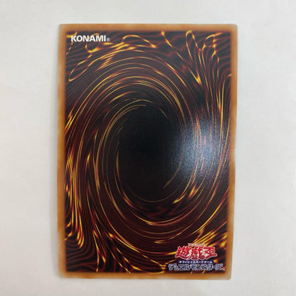 遊戯王 LPG1-JP002 シークレット 超電導戦士 リニア・マグナム± SEC LPG1-JP002 LIMITED PACK GX－オシリスレッド－【飾磨店】
