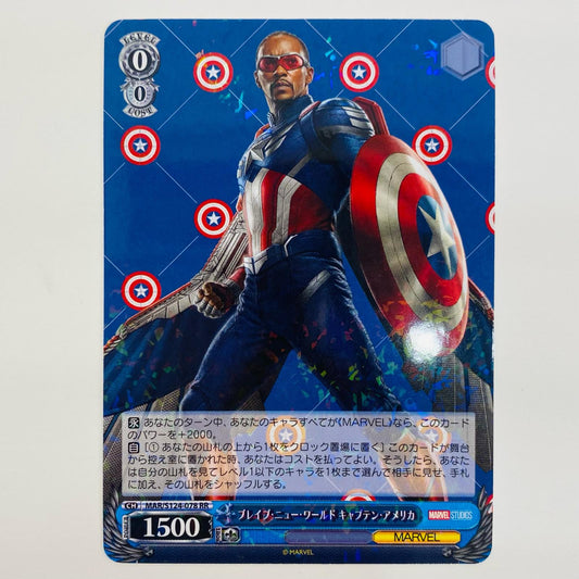 【中古】 ブレイブ・ニュー・ワールド キャプテン・アメリカ RR MAR-S124-078