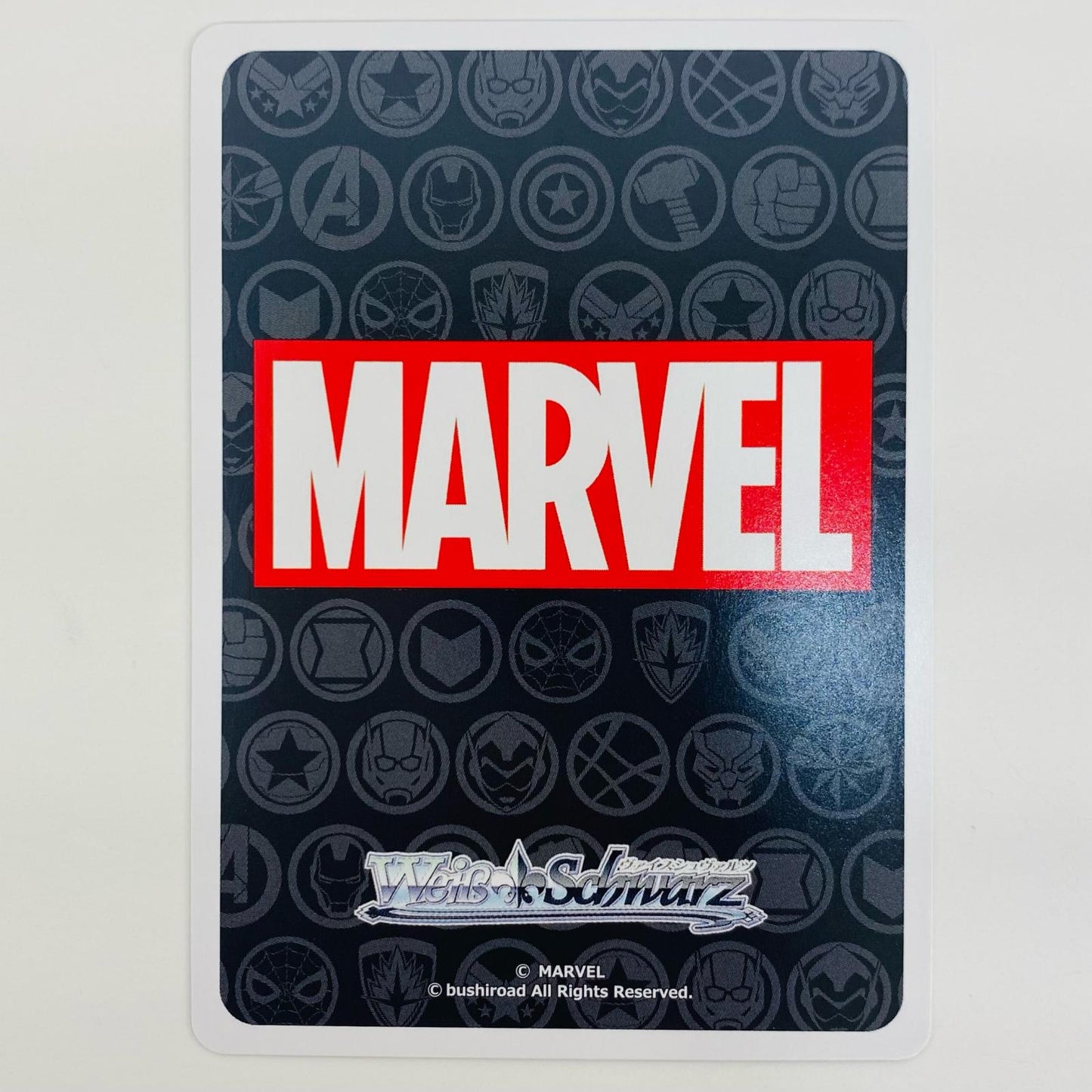 【中古】 ブレイブ・ニュー・ワールド キャプテン・アメリカ RR MAR-S124-078