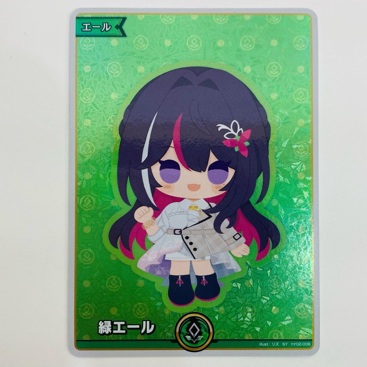 hololive OFFICIAL CARD GAME hY02-006 SY 緑エール(AZKi) SY hY02-006 ［hBP05］ ブースターパック 「エンチャントレガリア」【飾磨店】【代金引換不可・日時指定不可】【ポスト投函】