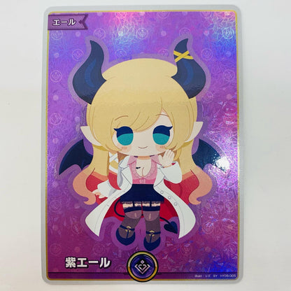 Purple Ale (Yuzuki Choco) SY hY05-005
