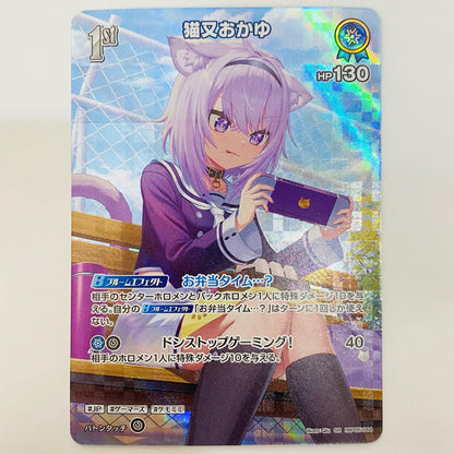 Nekomata Okayu 1st SR hBP05-044