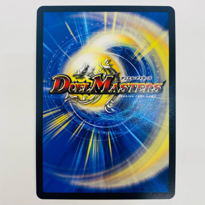 【中古】 飛翔龍 5000VT VIC DM25-RP3-TR1