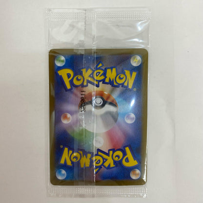 ポケモンカードゲーム 289/SV-P - フクオカのピカチュウ(未開封) - 289/SV-P PR スペシャルBOX ポケモンセンターフクオカ【飾磨店】