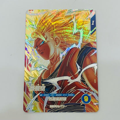 【中古】 孫悟空(迅雷風烈波) GDR SDV6-076