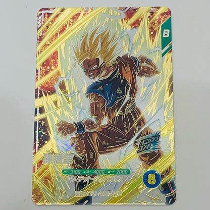 【中古】 孫悟空(メテオインパルス) GDR SDV6-025