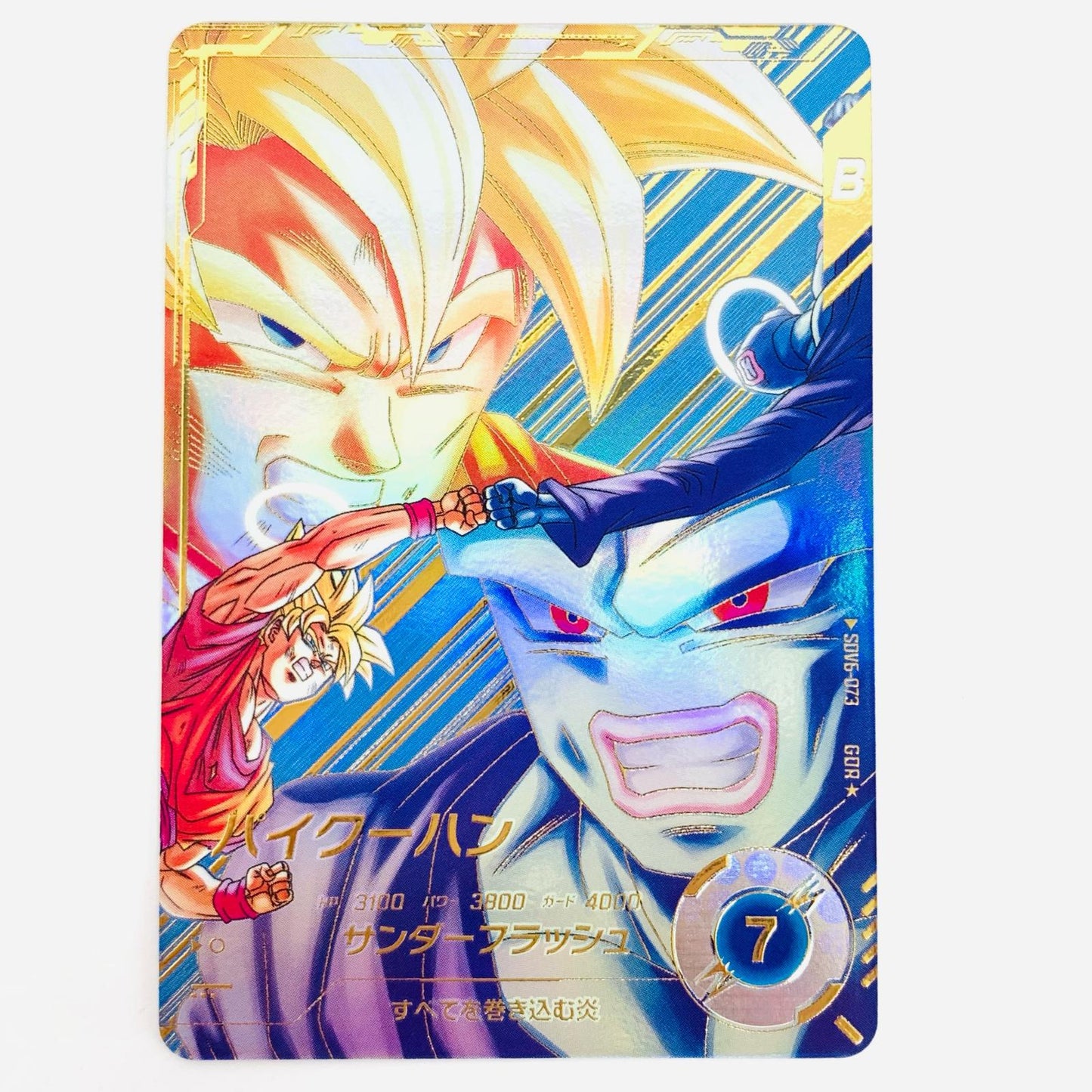 【中古】 パイクーハン(サンダーフラッシュ) GDR★ SDV6-073