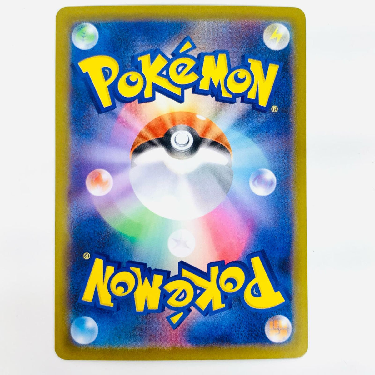 ポケモンカードゲーム 094/080 SR メガリザードンXex SR 094/080 M2 拡張パック「インフェルノX」【飾磨店】