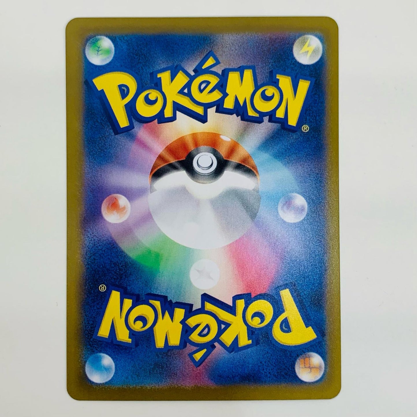 【中古】 メガサメハダーex SR M2-098