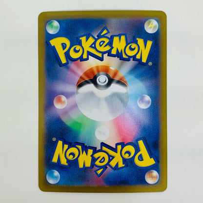 【中古】 メガミミロップex SR M2-100