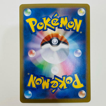 【中古】 イグニッションエネルギー SR M2-109