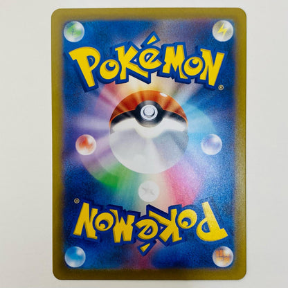 【中古】 ザシアン AR M2-087