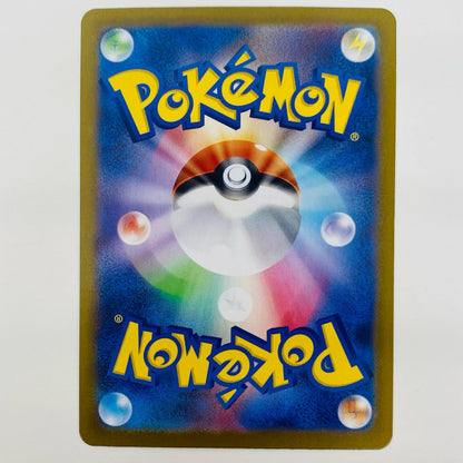 【中古】 ギーマの一手 SR M2-105