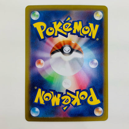 【中古】 ストリンダー AR M2-089