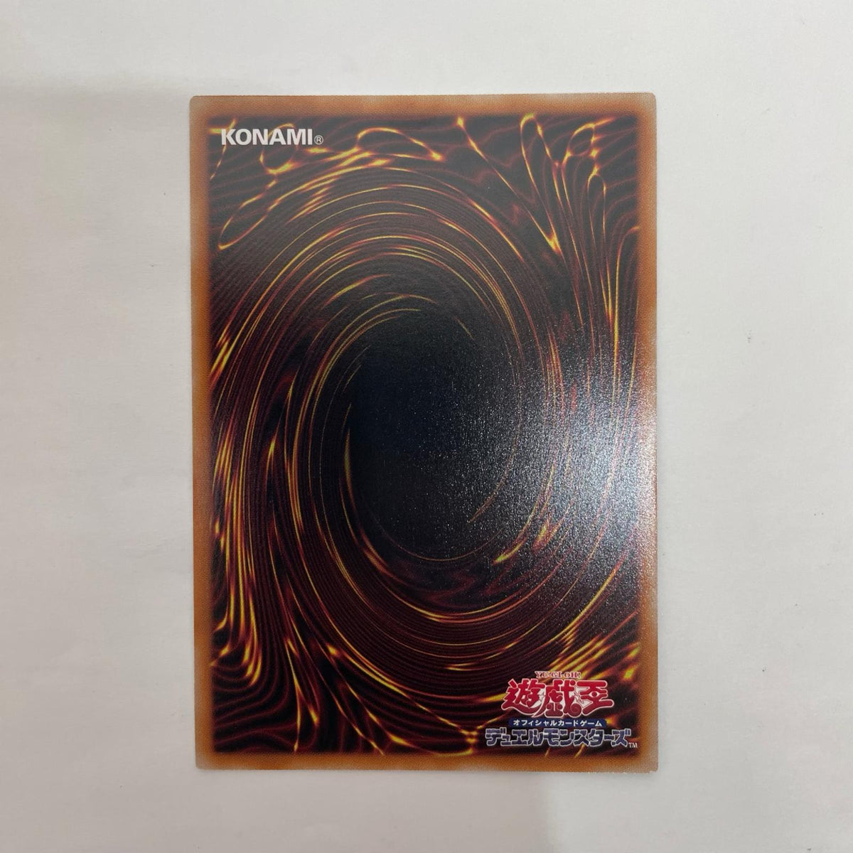 遊戯王 WPP6-JP035 シークレット 天羽々斬之巳剣 SEC WPP6-JP035 WORLD PREMIERE PACK 2025【飾磨店】