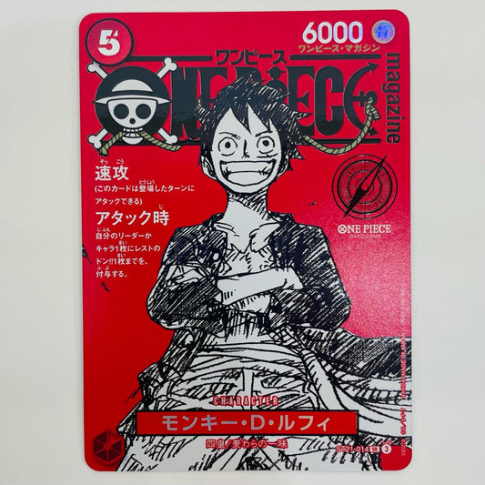 【中古】 モンキー・D・ルフィ（ワンピース・マガジン_原作絵） SR ST21-014