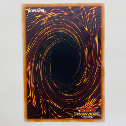 【中古】 コスモス姫のご就寝 ORR RD/ORP3-JP057