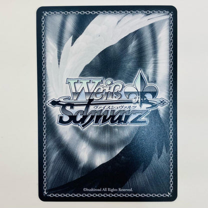 【中古】 風紀委員会 ヒナ SR BAV-W129-041S