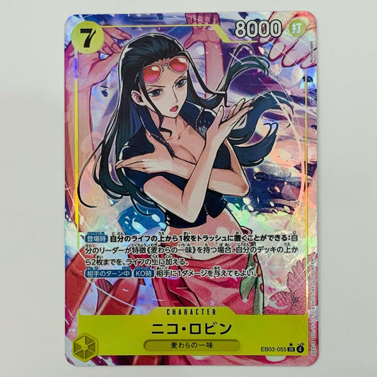 【中古】 ニコ・ロビン【パラレル】（Nijihayashi） SR EB03-055