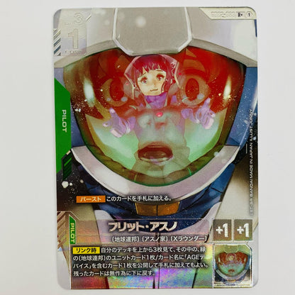 Flit Asuno [Parallel] <JUNNY> R+ GD02-088