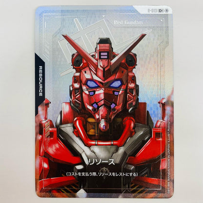 【中古】 リソース【パラレル】（赤いガンダム） C+ R-013