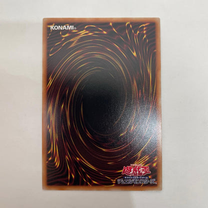 遊戯王 CH01-JP041 プリズマティックシークレット 聖痕喰らいし竜 PRI+SEC CH01-JP041 THE CHRONICLES DECK 白の物語【飾磨店】