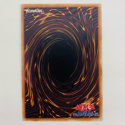 【中古】 黒き竜のエクレシア UL BPRO-JP041