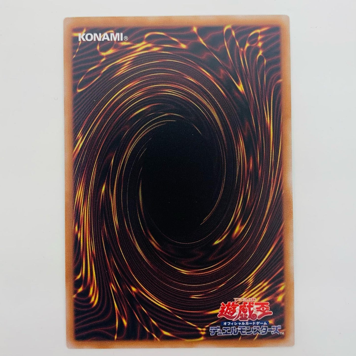 【中古】 バスター・ビースト UR BPRO-JPS01