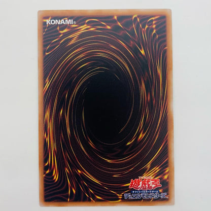 【中古】 バスター・ビースト UR BPRO-JPS01