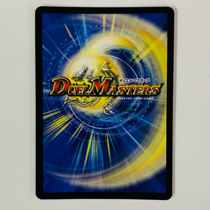 Dual-Dragon Overlord, Molt VERSUS DMR SP1/SP8
