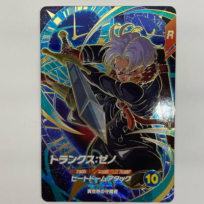 Used: Trunks: Xeno (Heat Dome Attack) GDR SDV7-054