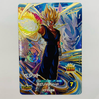 [Used] Vegito (Spirit Sword) GDR SDV7-019