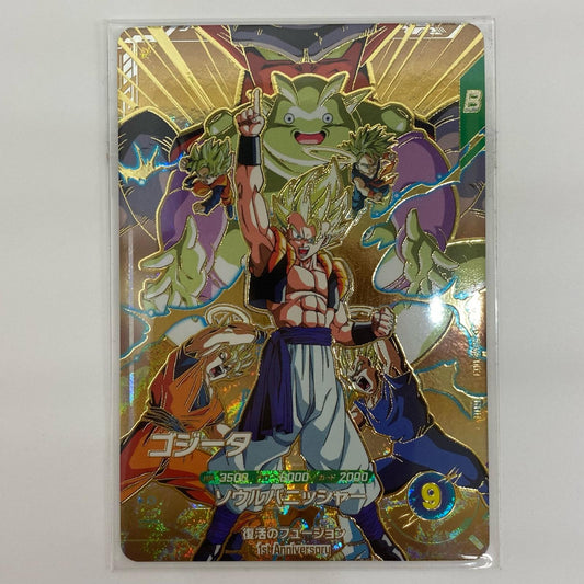 【中古】 ゴジータ(ソウルパニッシャー) GDR SDVA-003