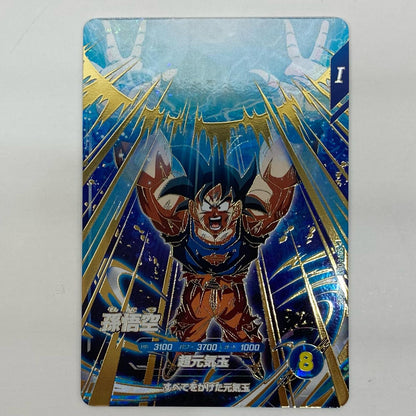[Used] Son Goku (Super Spirit Bomb) GDR SDV7-003