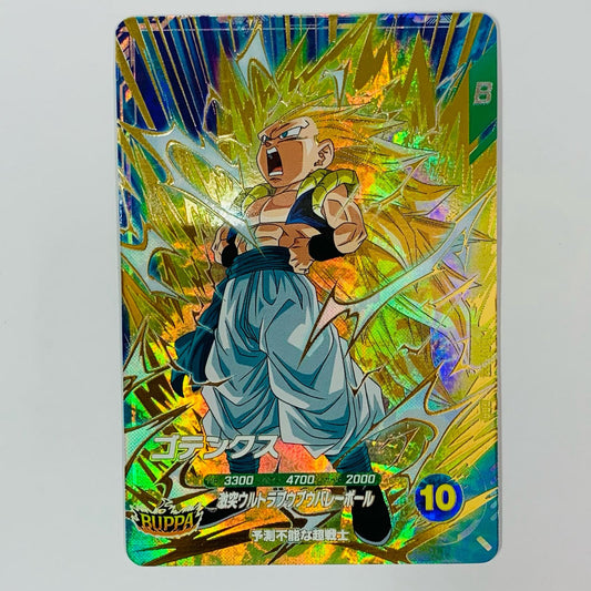 【中古】 ゴテンクス(激突ウルトラブウブウバレーボール) GDR SDV7-022