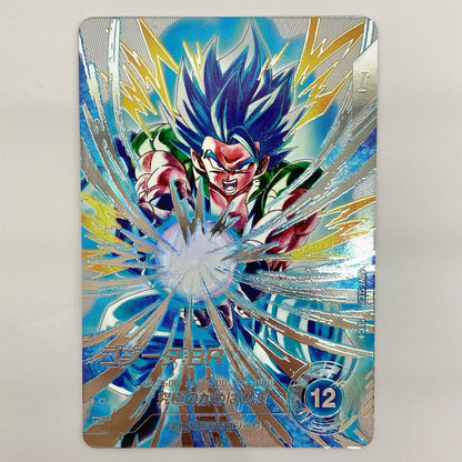 [Used] Gogeta: BR (Ultimate Kamehameha) SEC★ SDV7-SEC2