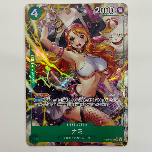 【中古】 ナミ【パラレル】（Hashimoto Q） SR OP14-031