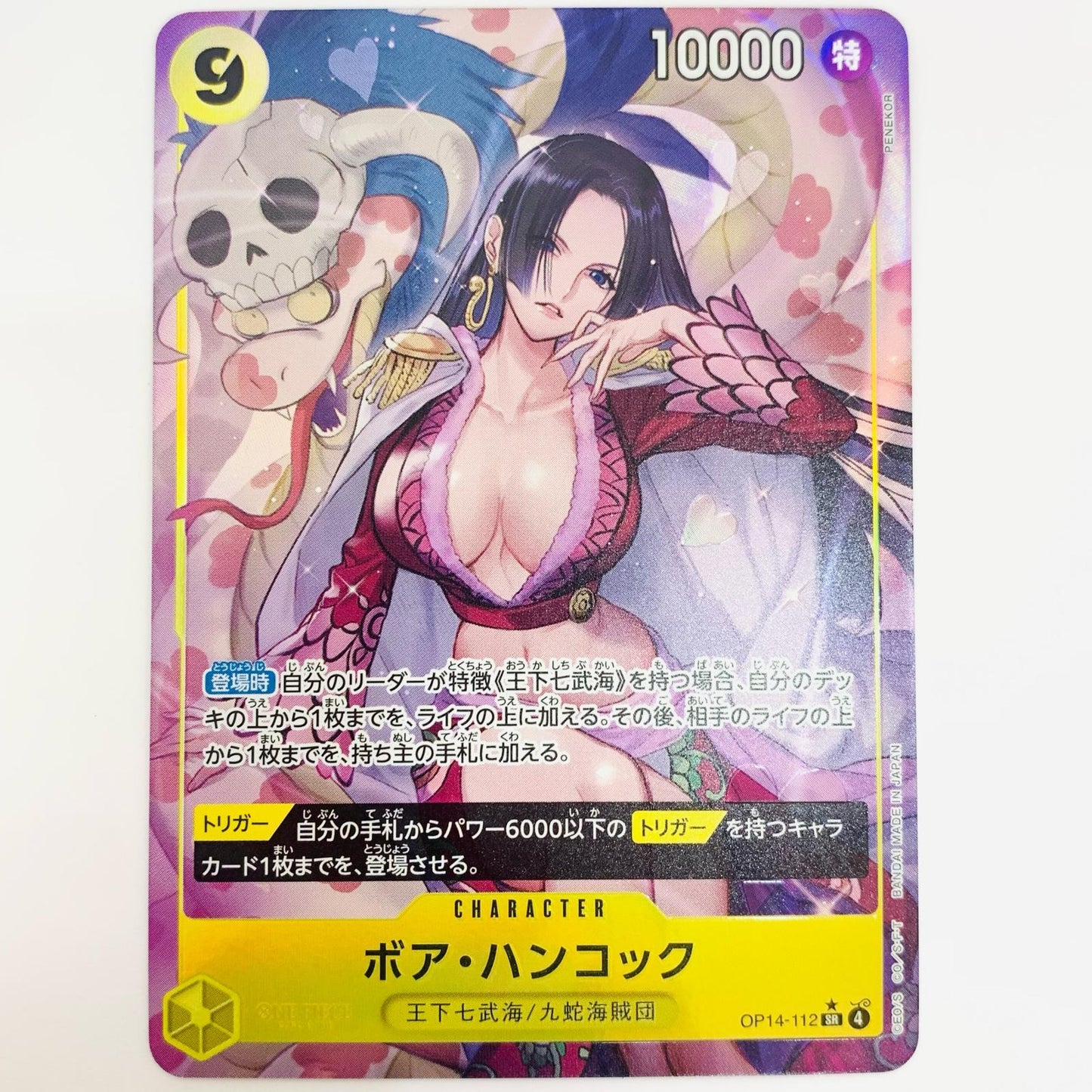 Boa Hancock (Parallel) (PENEKOR) SR OP14-112