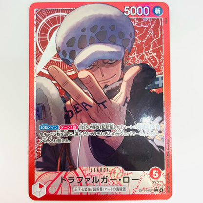 [Used] Trafalgar Law [Parallel] (otton) L OP14-001