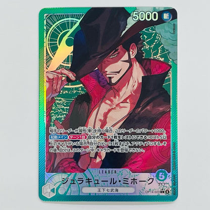[Used] Dracule Mihawk [Parallel] (Makitoshi) L OP14-020