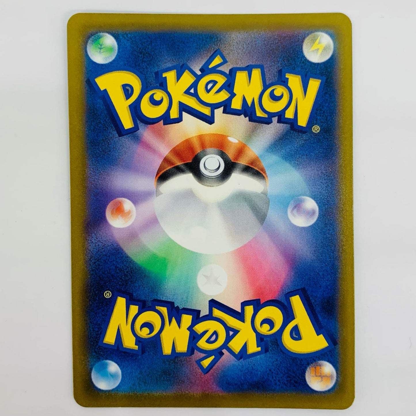 Used: Team Rocket's Mewtwo ex SAR 237/193