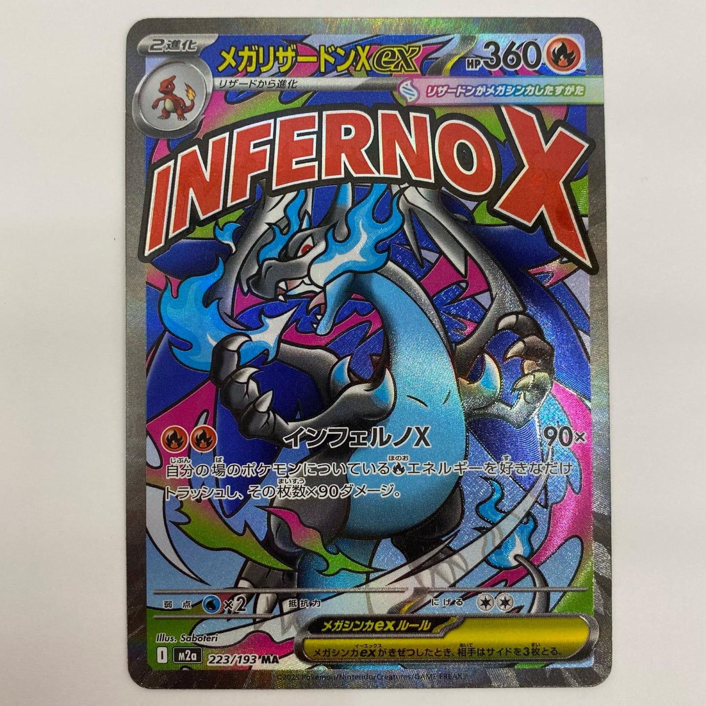 [Used] Mega Charizard ex MA 223/193