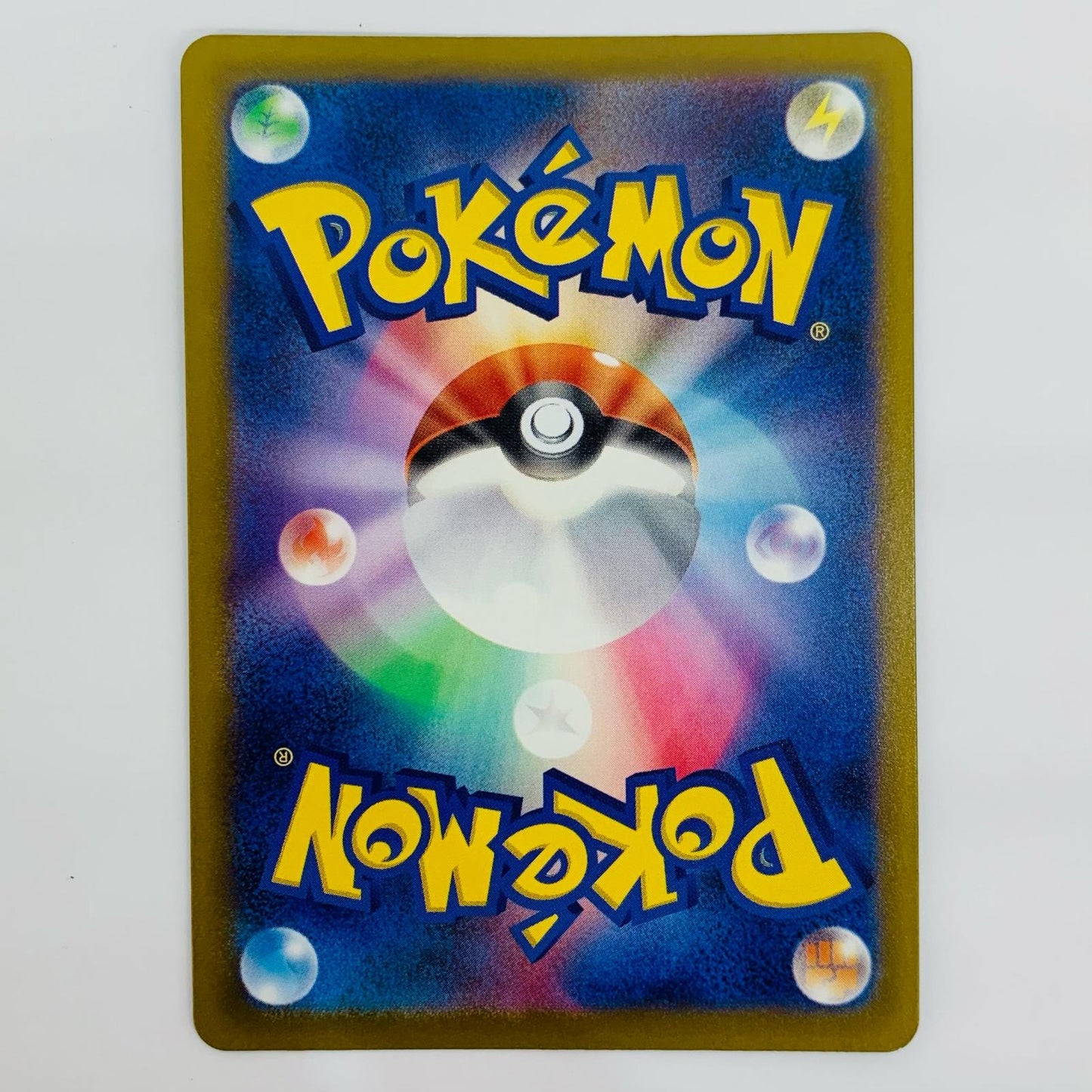 メガカイリューex MA 232/193