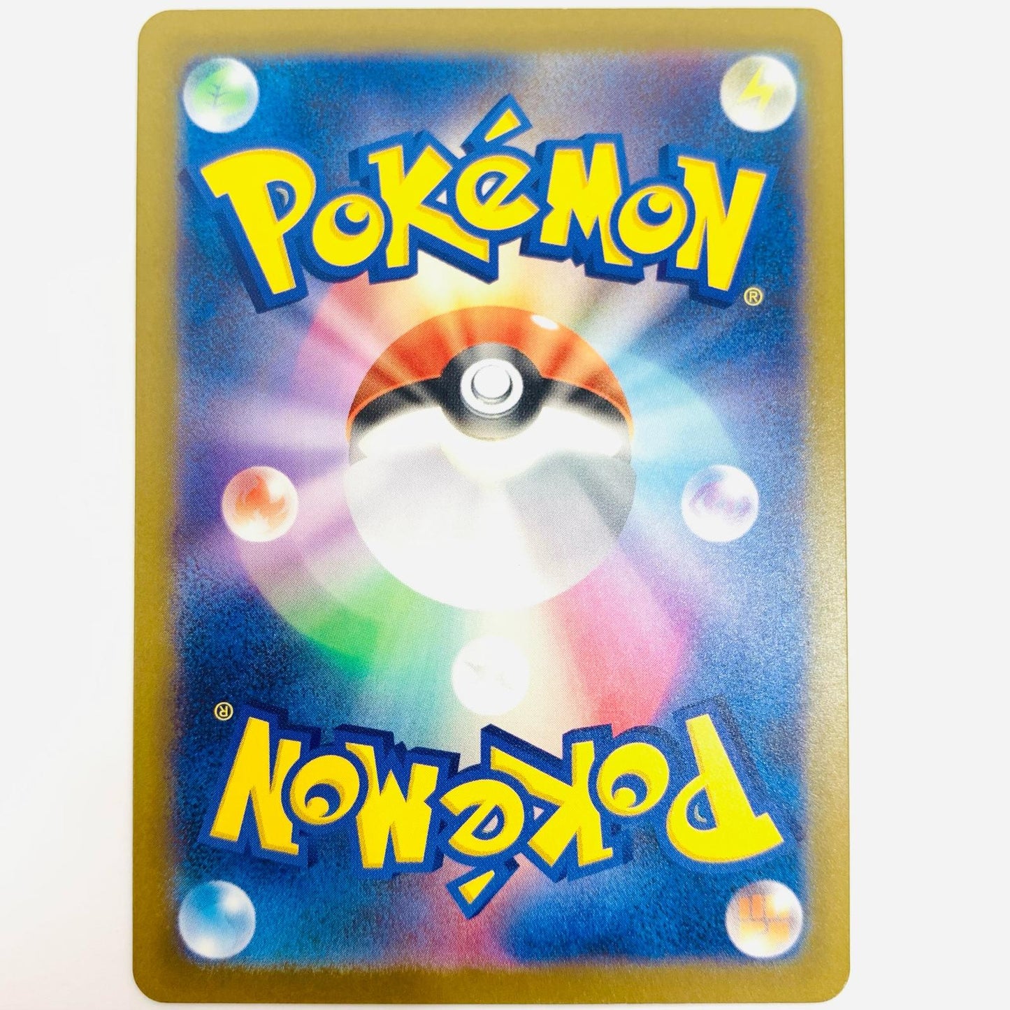 【中古】 メガユキメノコex SAR 233/193