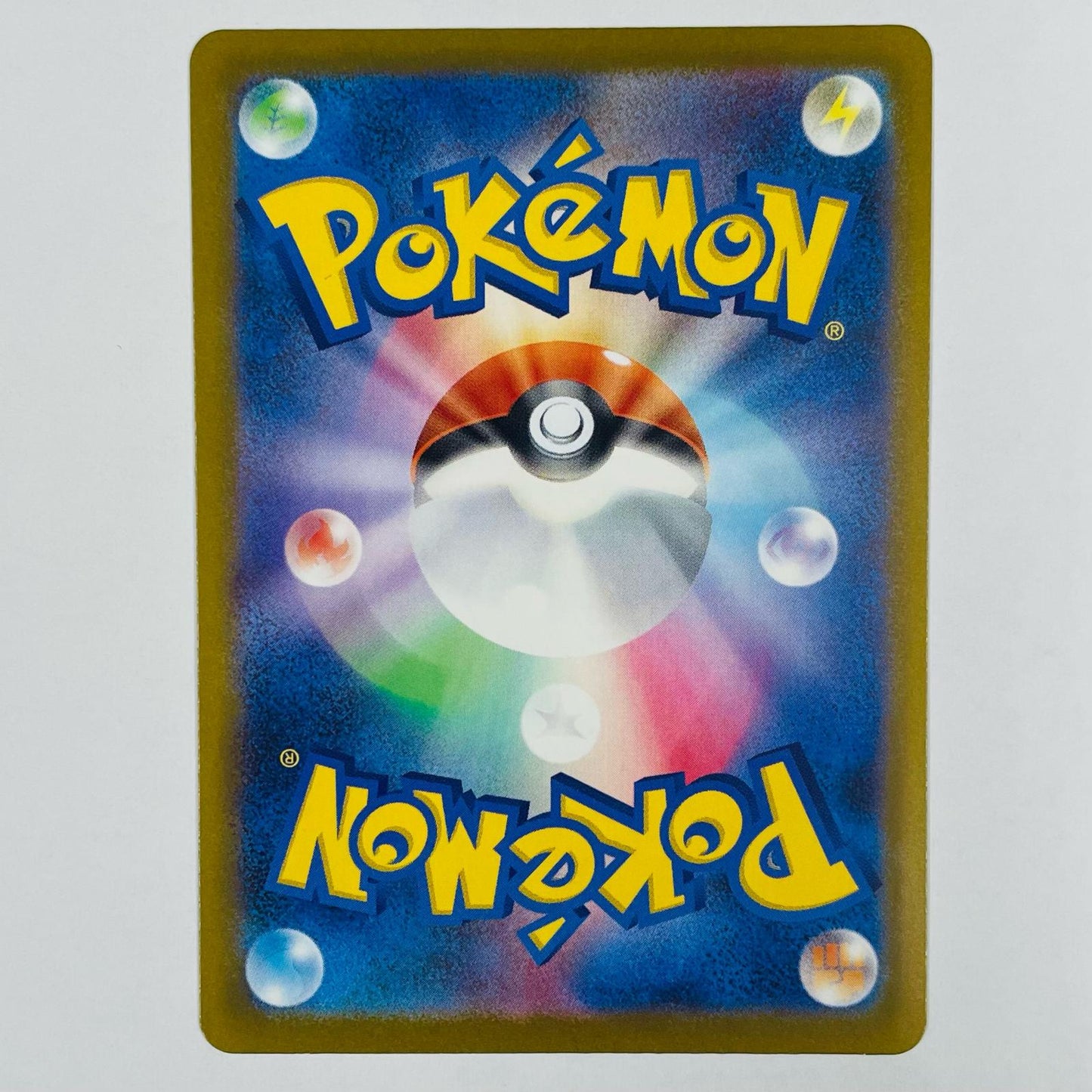 【中古】 メガディアンシーex SAR 238/193