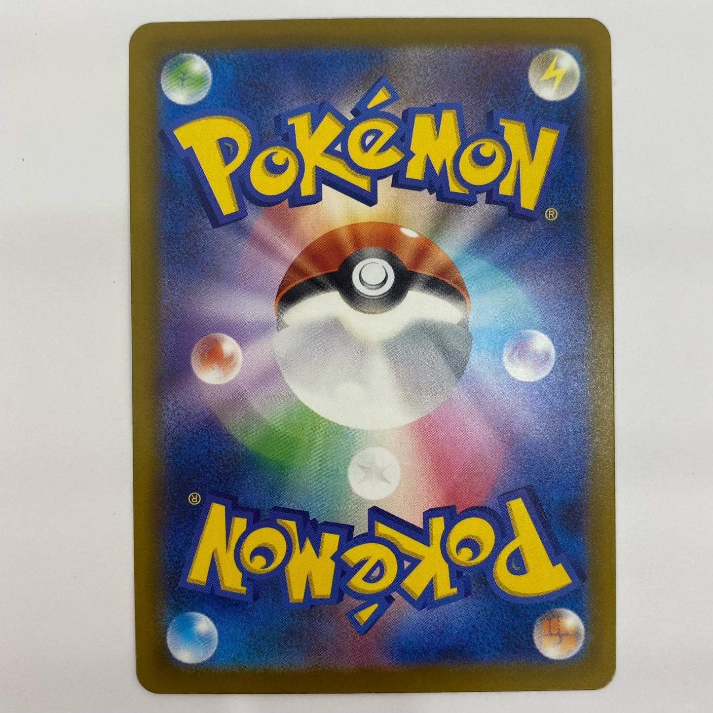 メガルカリオex MA 228/193