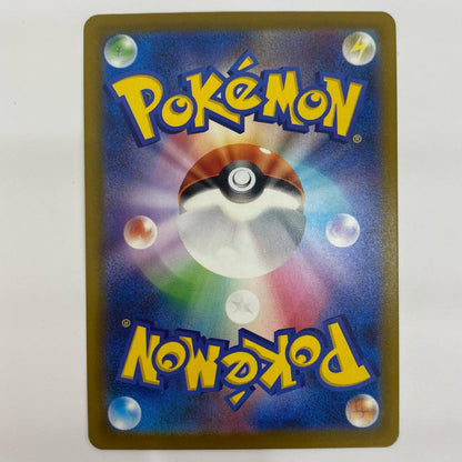 メガルカリオex MA 228/193