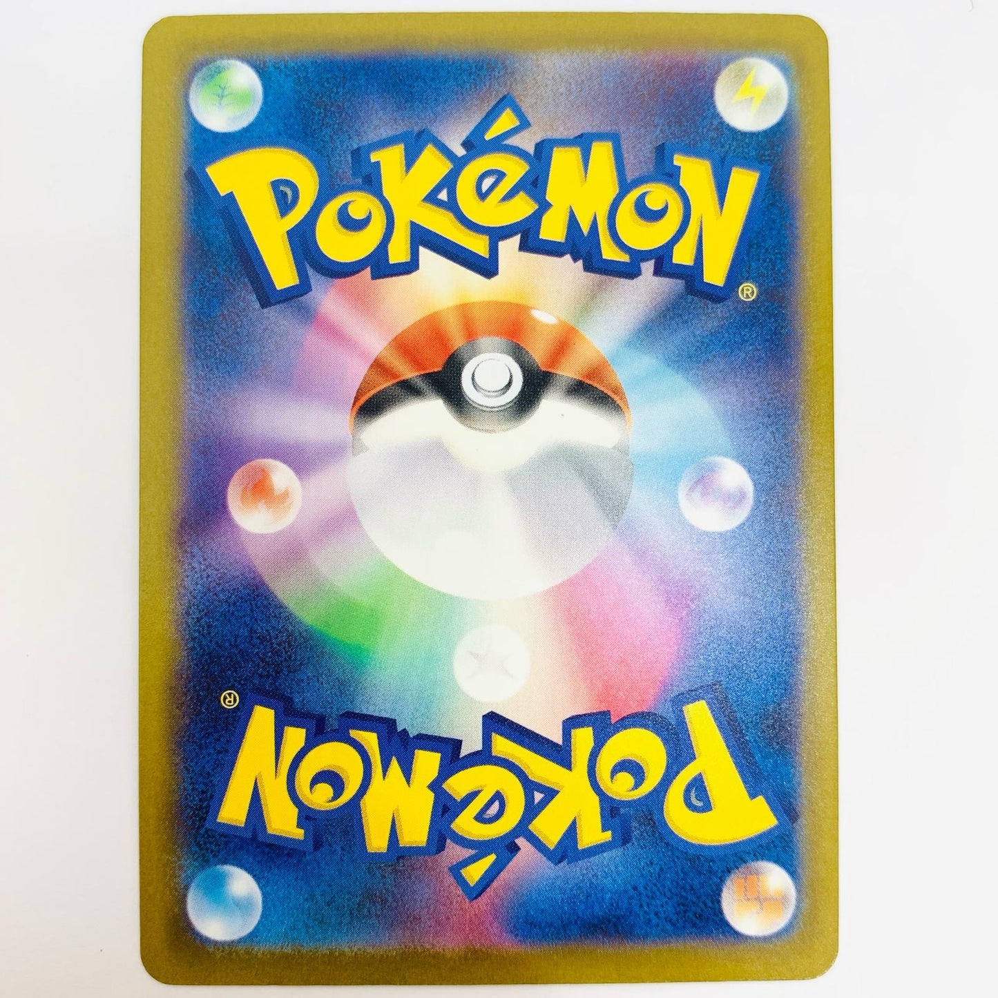 【中古】 メガズルズキンex MA 231/193