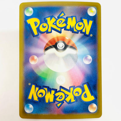 ポケモンカードゲーム 034/193 - ロケット団のフリーザー ミラー(ロケット団) - 034/193 M2a ハイクラスパック「MEGAドリームex」【飾磨店】【代金引換不可・日時指定不可】【ポスト投函】